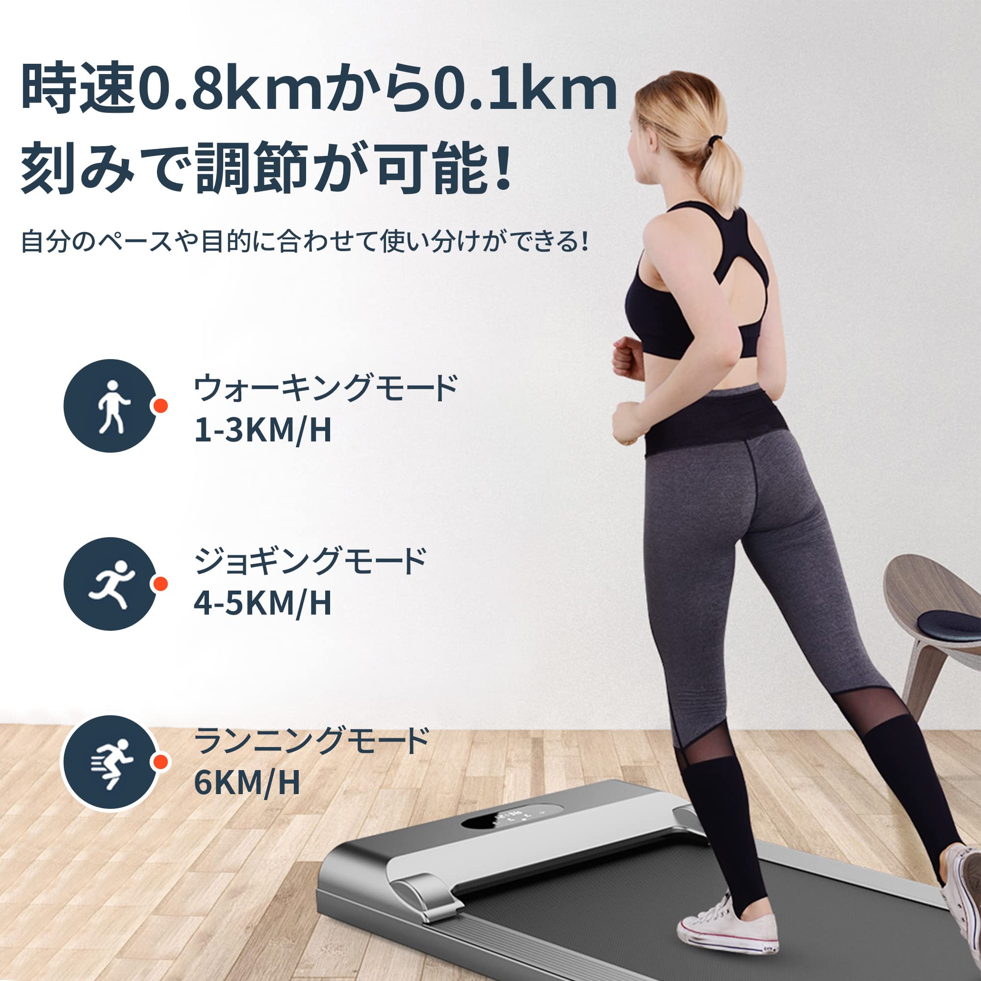 ランニングマシン マンション スマホ ホルダー ルームランナー 電動 静音 120分走行 キャスター 電動 ウォーキングマシン 省スペース