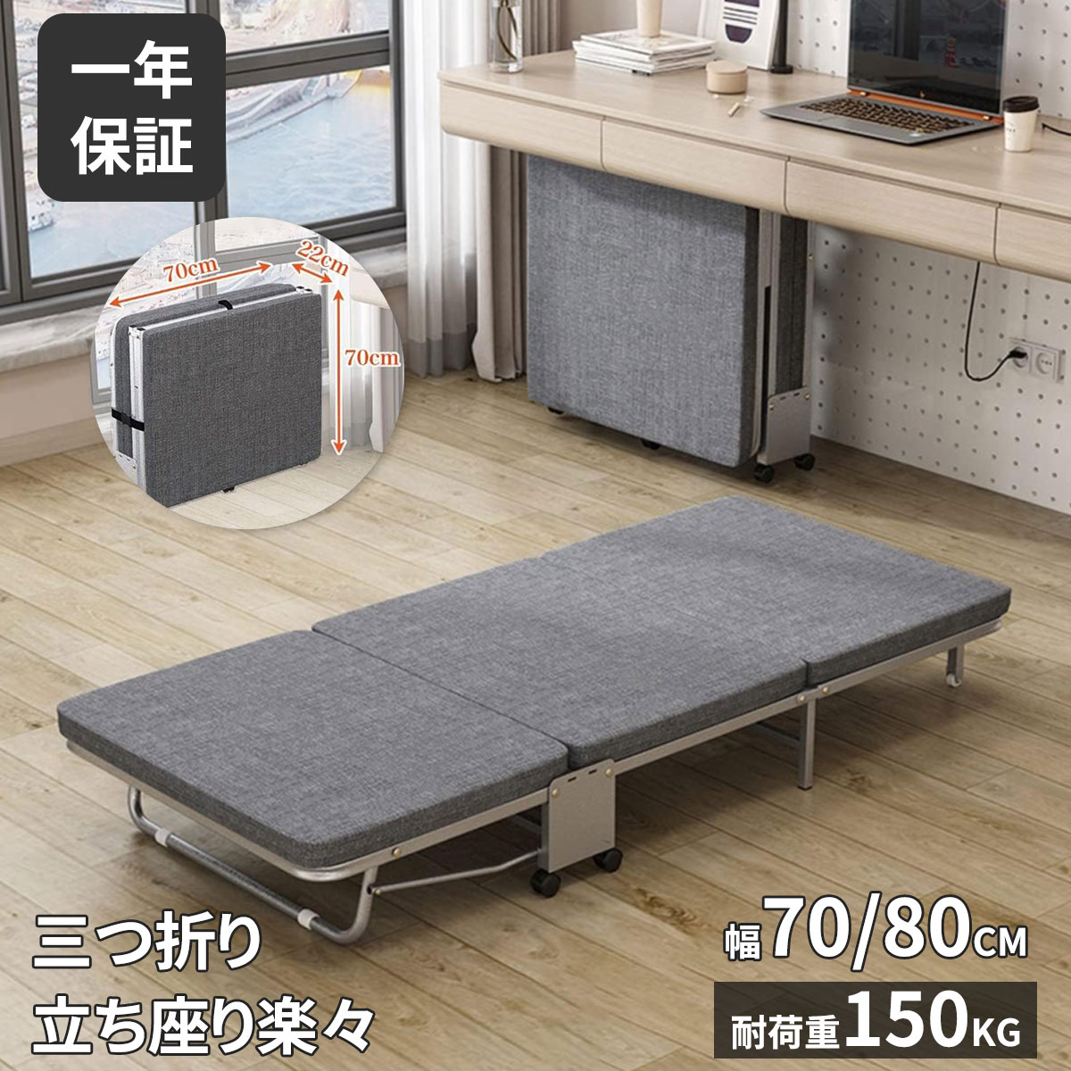 折りたたみ臥榻 パウダーコンパクト 軽さ 折りたたみ 臥榻 シングル 飾り気の無い臥榻 折り畳み 室内 臥榻 マットレス付き添い人 小型 折り畳み臥榻 シングル臥榻 一人暮らし 精神的な統合不必要 老いらく者 キャスター付き添い人