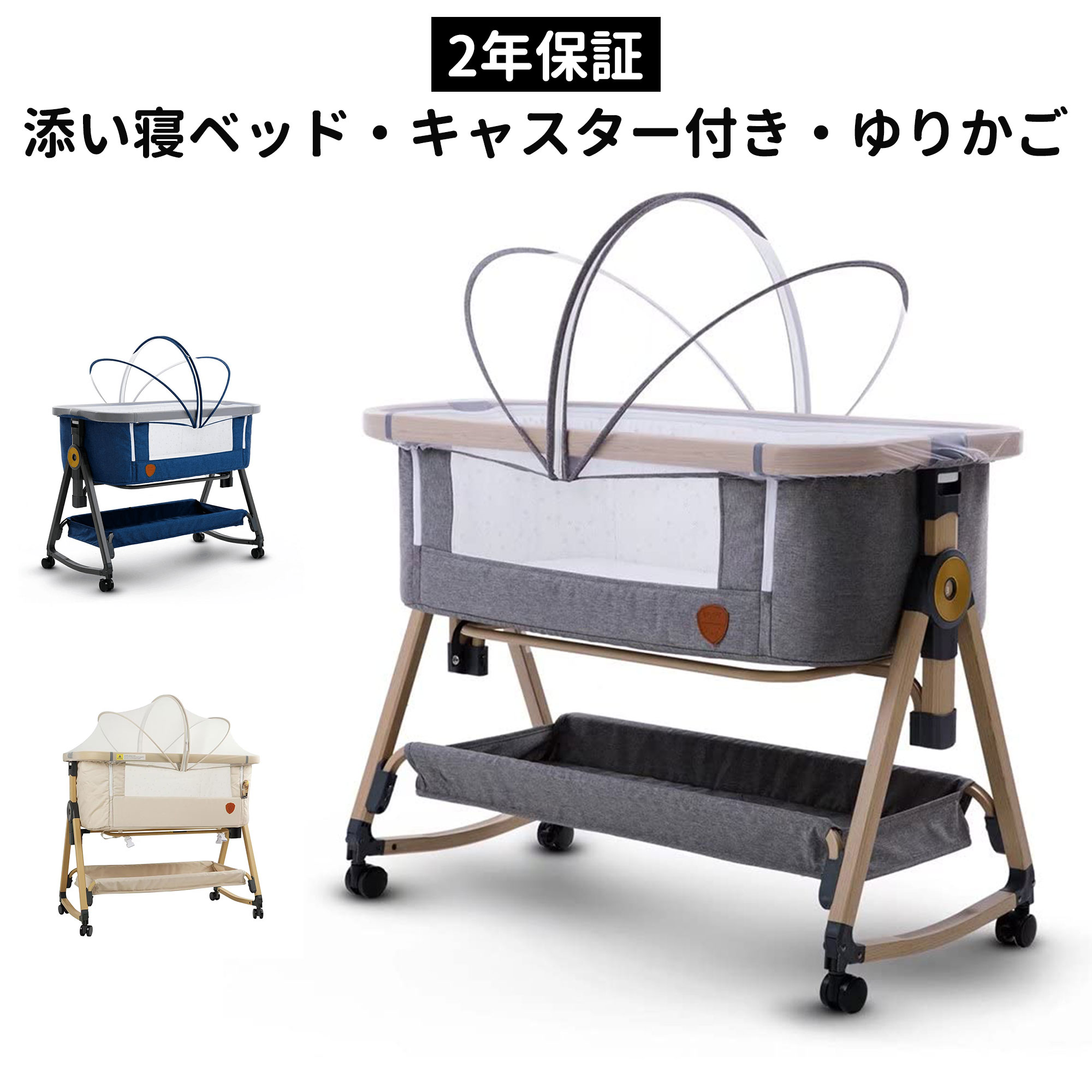ANGELBLISS ベビーベッド 高さ調節可能 添い寝 乳児用ベッド Amazon.co.jp: ANGELBLISS ベビーベッド 高さ調節可能 添い寝