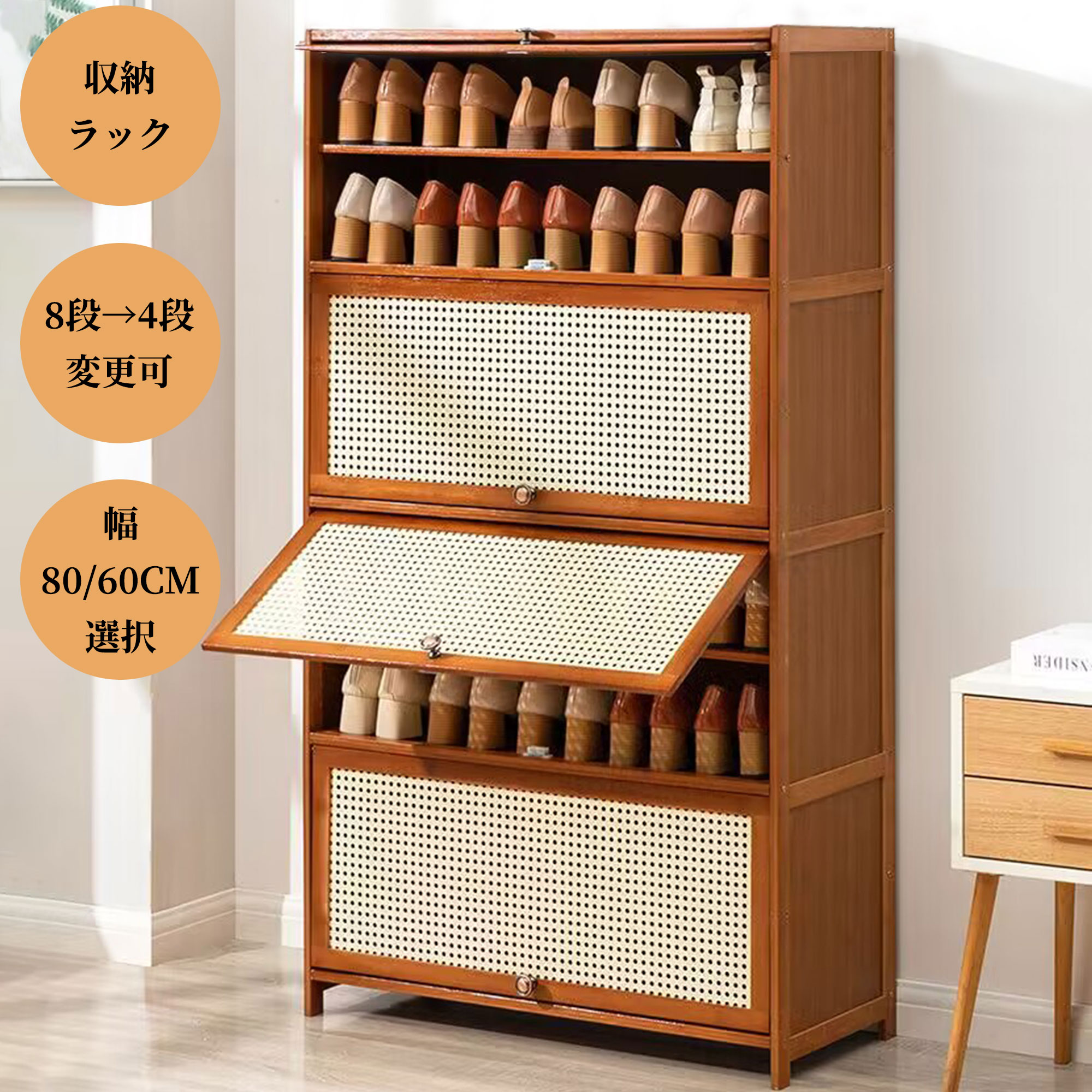 シューズボックス席 シューズ仕合わせ 幅60 靴箱 サボ箱 シューズ 部屋の入り口納める 靴棚 棚 納める  省間隔文字 大静電容量 消臭 くつ 今めかしい 湿り気打つ手 ブーツ 竹製 取り片づける 靴入れ 薄型 傾倒押しとどめる 通気性 8段ルーバー扉  2年引きうける