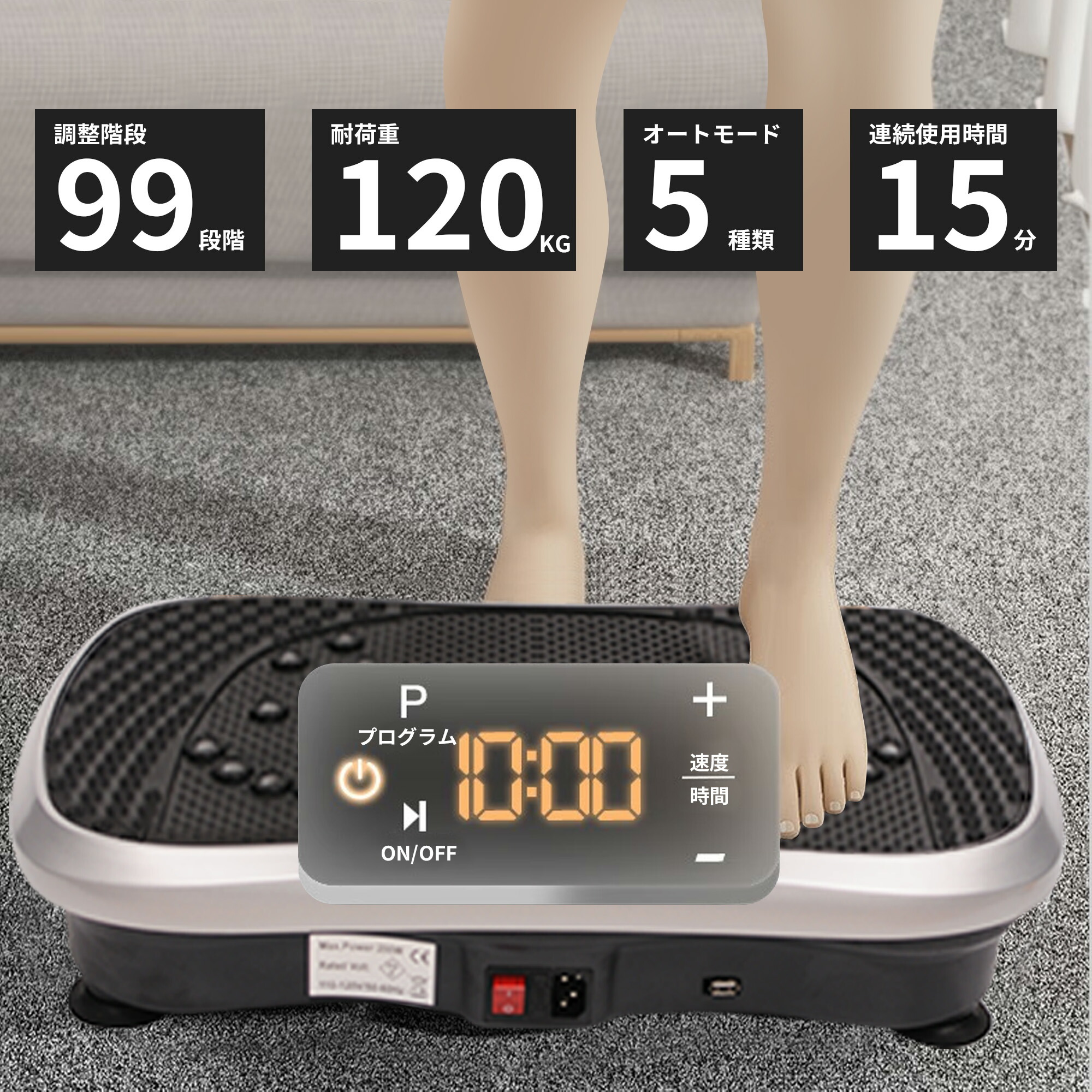 シェイカー式　振動マシン　振動ステッパー 楽天市場】【特典あり】スリミング振動ステッパー S[振動マシン
