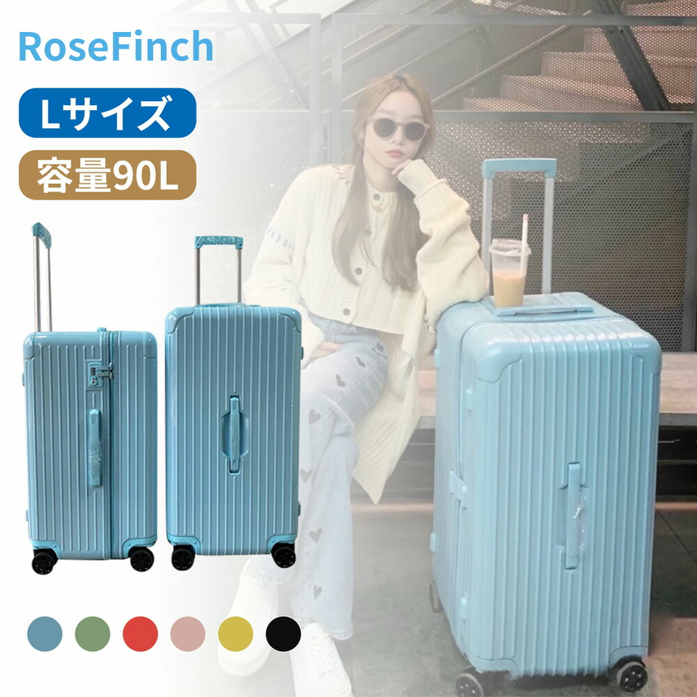 旅行バッグ  l大きさ 大静電容量 軽さ TAS鍵を掛ける 95L xl大きさ 105L おすすめ 持ちはこびうしろ側 今めかしい 6泊 7泊 8泊 9泊 10泊 旅する 商行為 国内 国外 一般受け 商行為 黒いこと 青碧 2年次引きうける