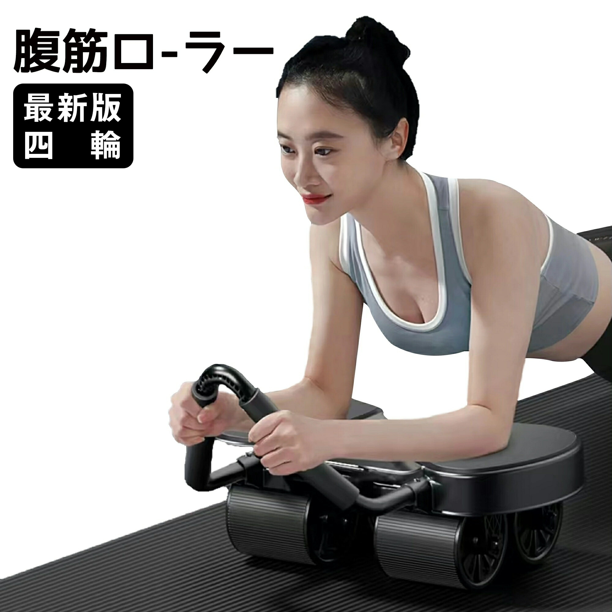 楽天市場】有酸素運動 クロストレーナー 運動マシン 負荷調整