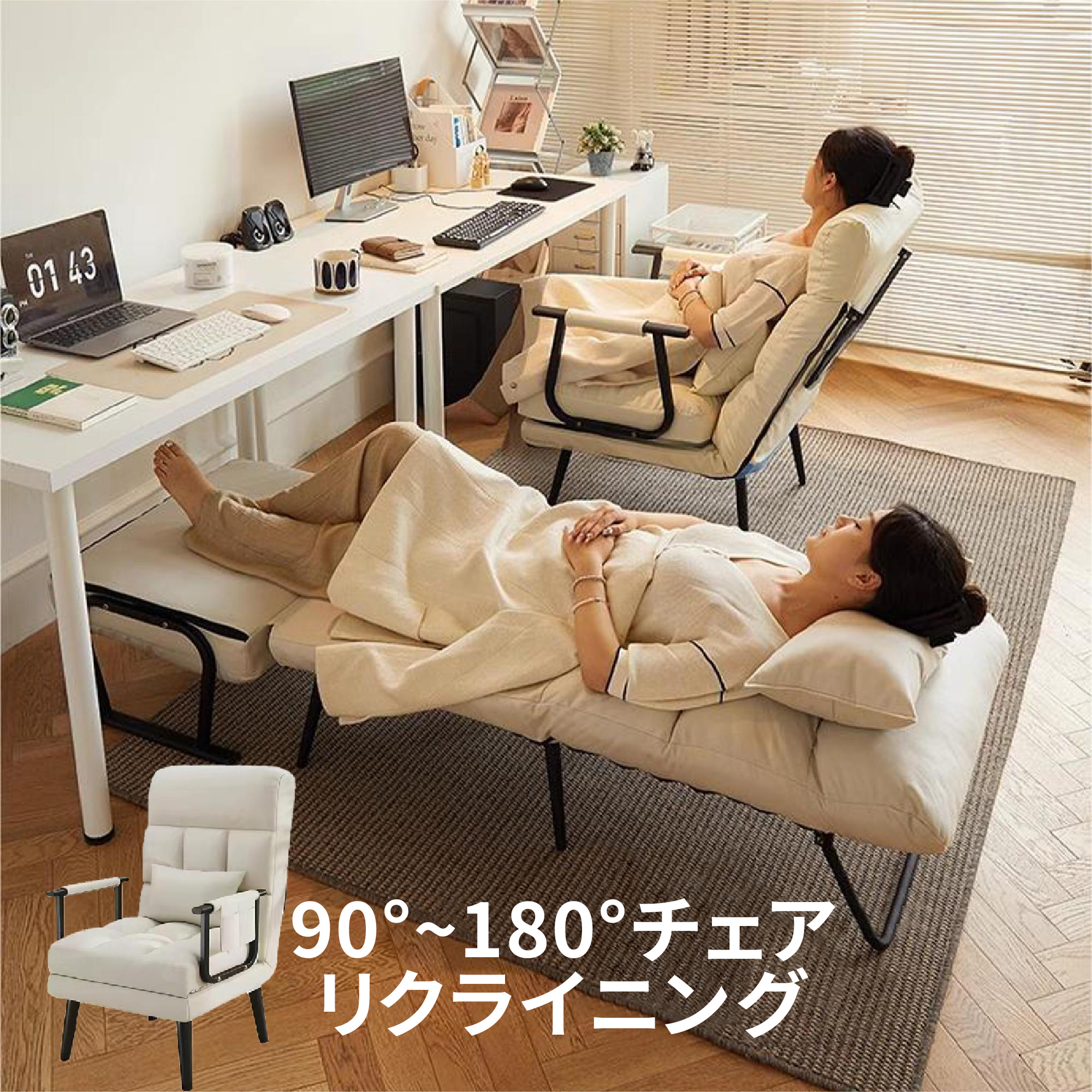 ワンちゃん　リクライニングソファー 楽天市場】リクライニングソファ 一人用 リクライニングチェア