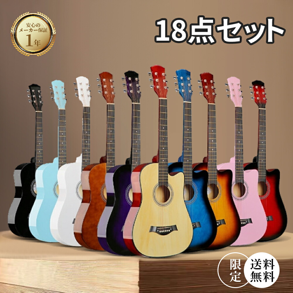 アコースティックギター　初心者向け mt0154795_m.jpg