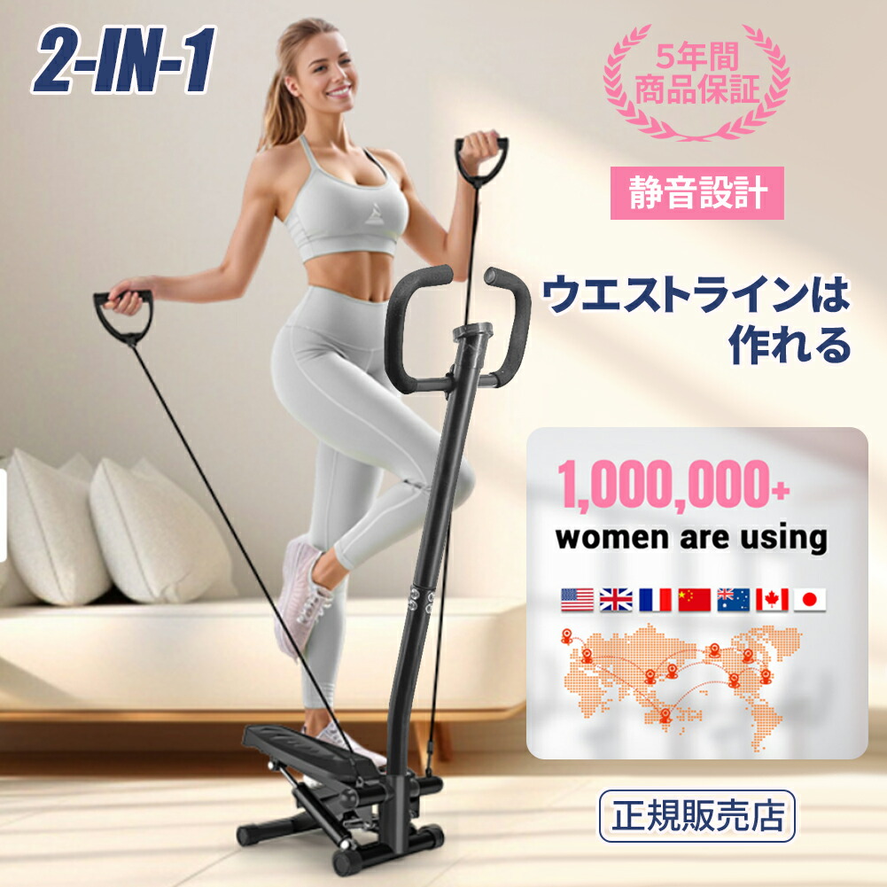 楽天市場】【12/19 20時～ 大感謝祭×クーポン】有酸素運動 クロス