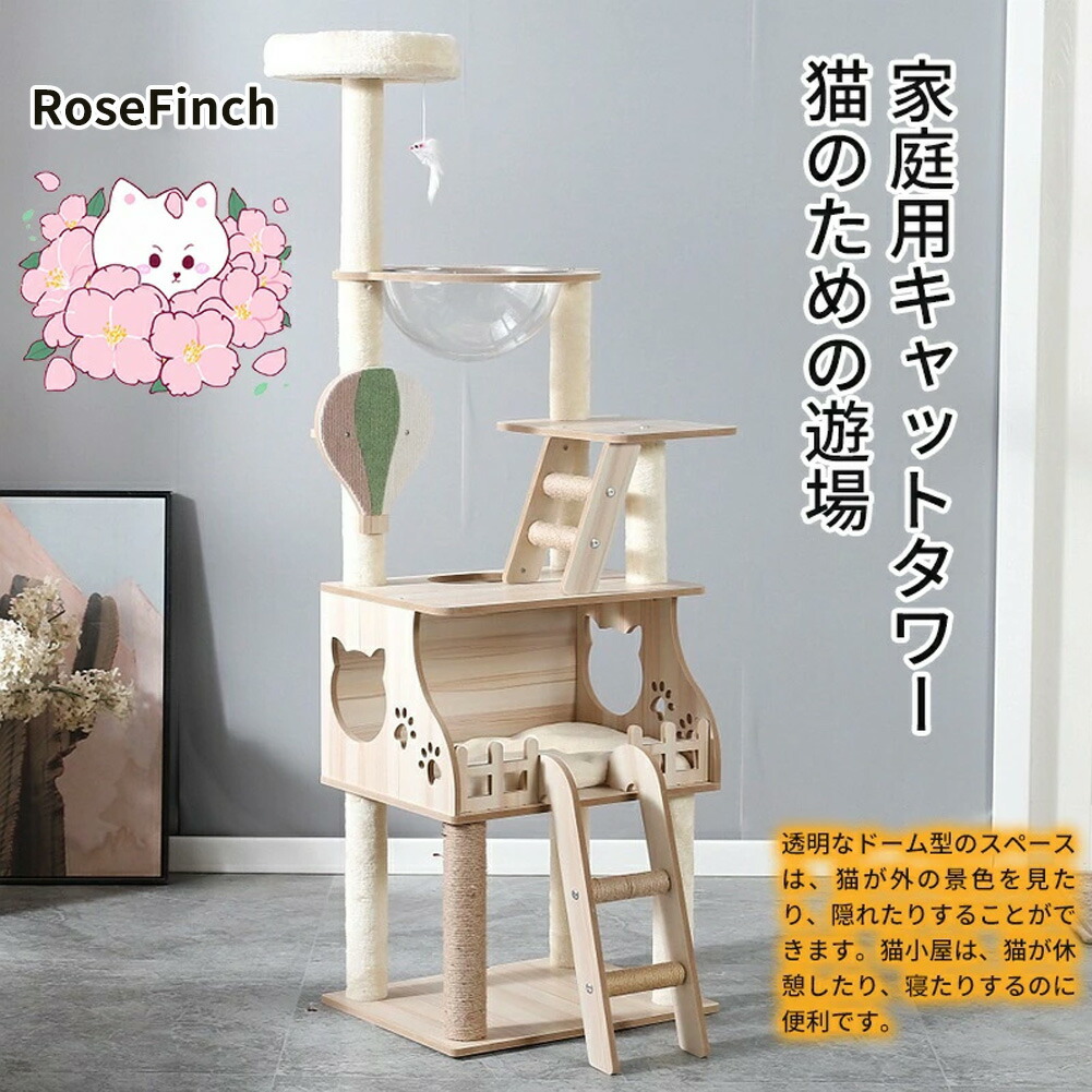 キャットタワー ボンビアルコン 木製 突っ張り 猫 タワー キャットポール 楽天市場】[400円OFFｸｰﾎﾟﾝ/くらしにﾌﾟﾗｽ] ボンビ キャットポール