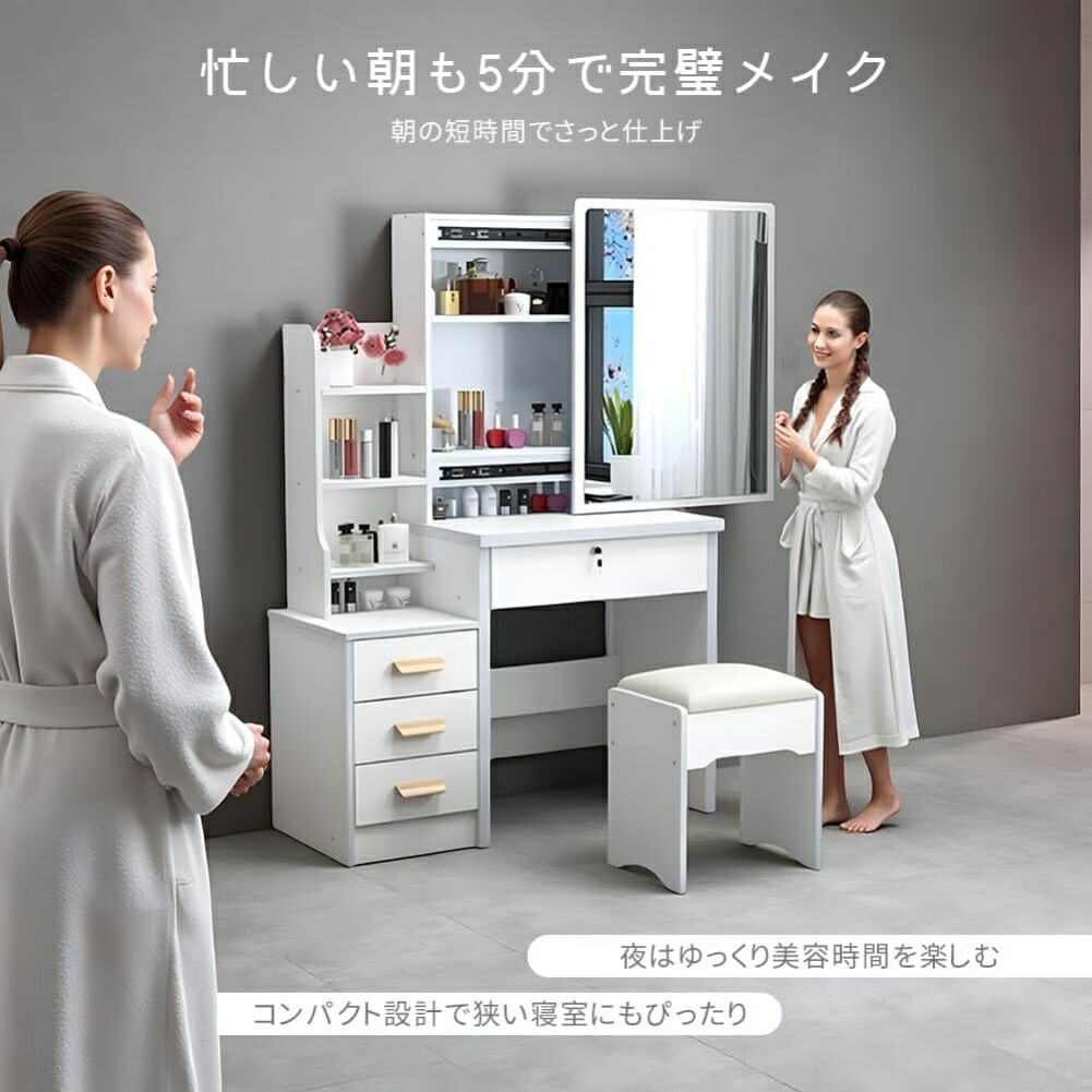 新品!ドレッサー☆鏡台☆椅子付き☆1面鏡☆大きい鏡☆コンパクト☆シンプル 楽天市場】一面鏡 ドレッサー 椅子付き コンパクト 化粧台