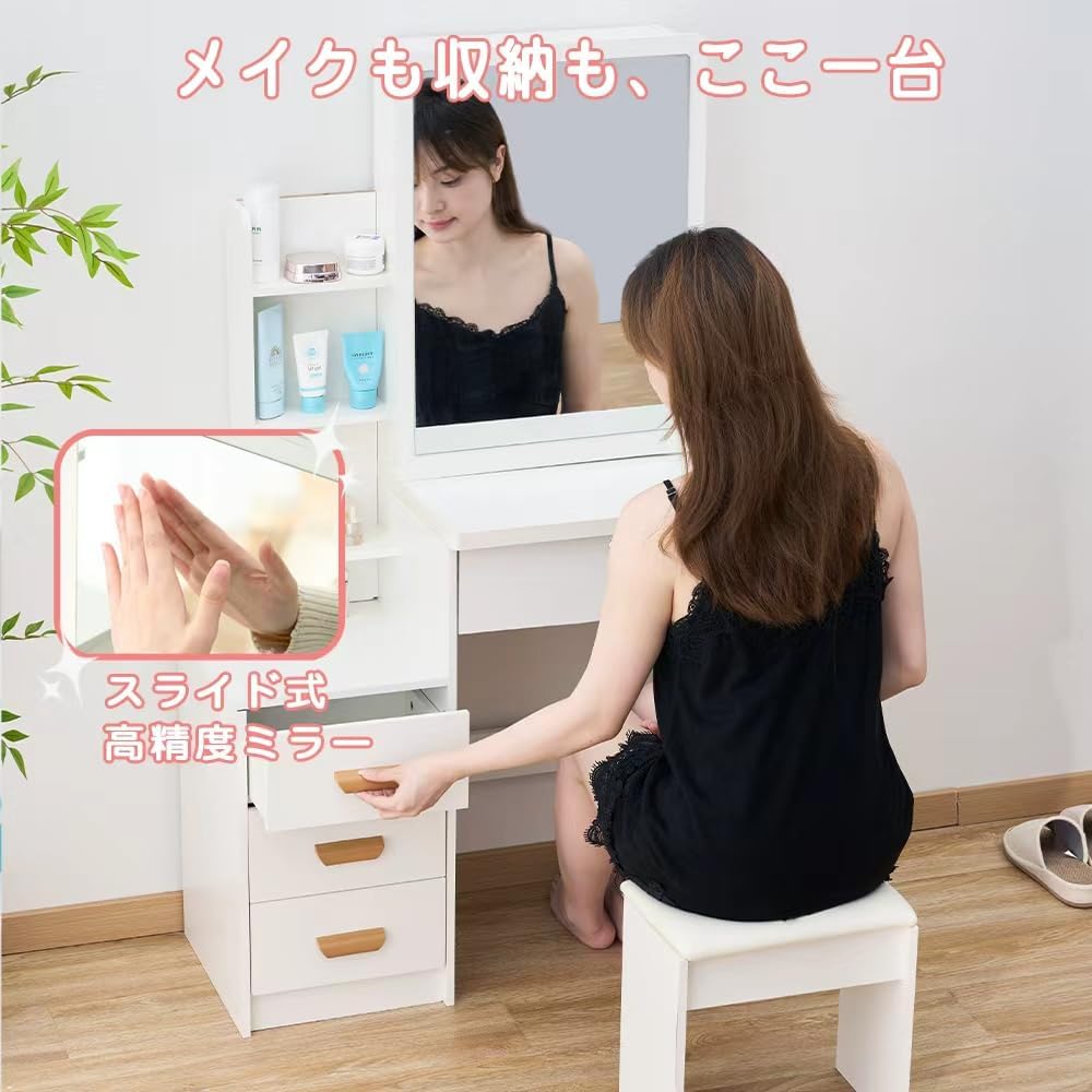 洋服箪笥 かざり付ける台 洋服箪笥速見表 今めかしい 大静電容量 ミラ付き添い人 幅80珊 横すべり鏡鑑 腰掛け付き添い人 好いたらしい 臥し所 納める 洋服箪笥 姫系洋服箪笥 １面鏡 白いこと メイク台 姫系 貨物輸送無料 2年次引きうける
