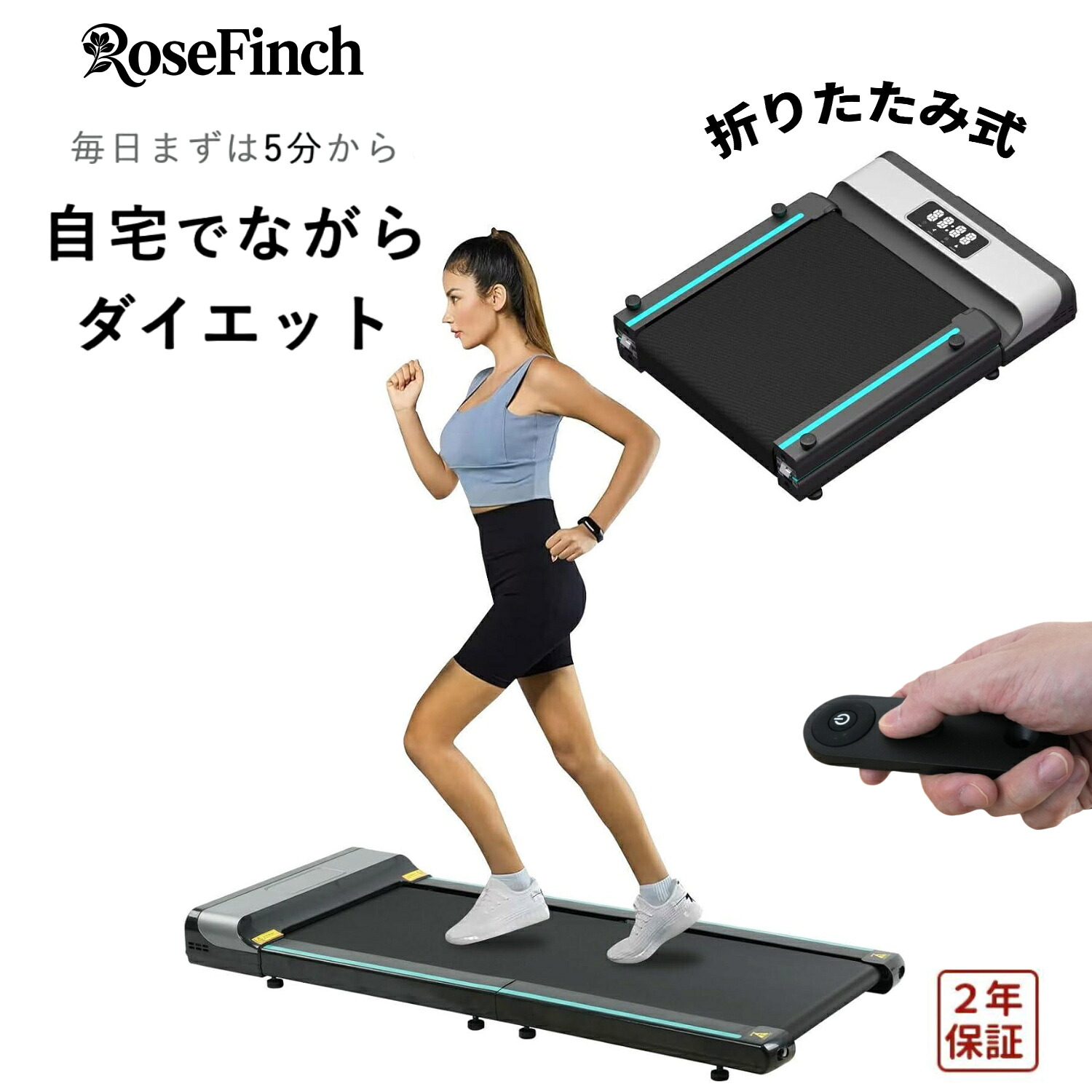 ルームランナー　 0.jpg