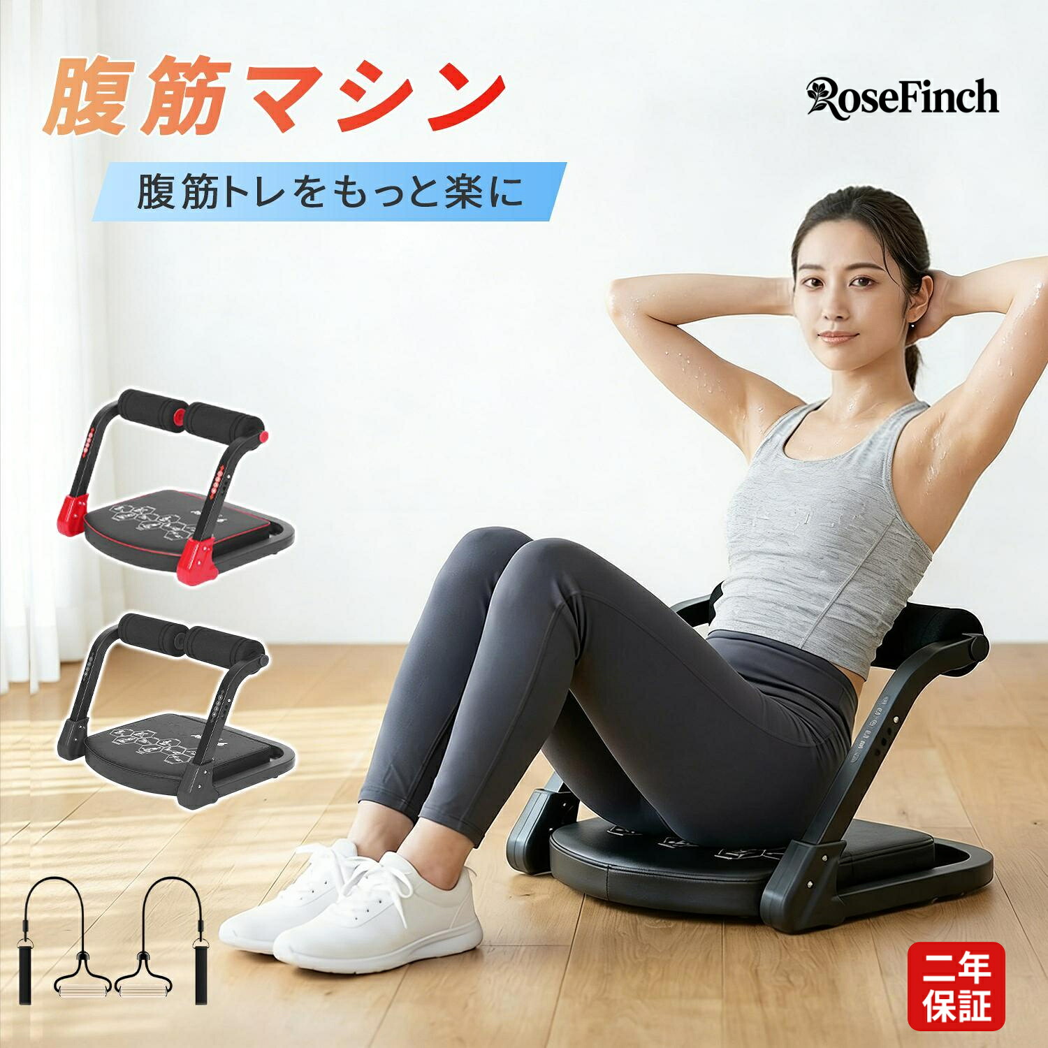 腹筋マシン 腹筋トレーナー 多機能 倒れるだけで腹筋運動 腹筋 負荷3段階 体幹トレーニング ホームジム 折りたたみ ワンダーコアスマート 太もも エクササイズ用 腹筋台 6種トレーニングモード ダイエット器具 家庭用 コンパクト収納 フィットネス 2年間保証