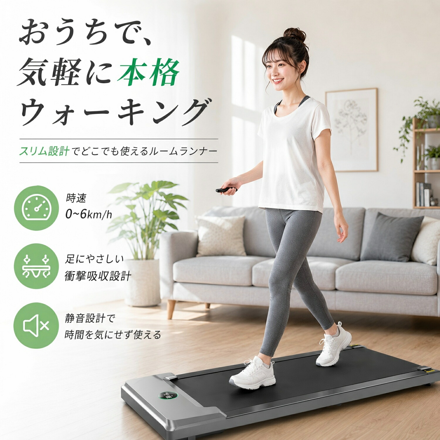 ルームランナー ランニングマシン 電動 静音 家庭用 傾斜 室内 コンパクト MAX10km 自動プログラム スマートウォーキング マンション スマホ ホルダー ルームランナー ウォーキングマシン 省スペース 自宅 高齢者 手すり|RoseFinch