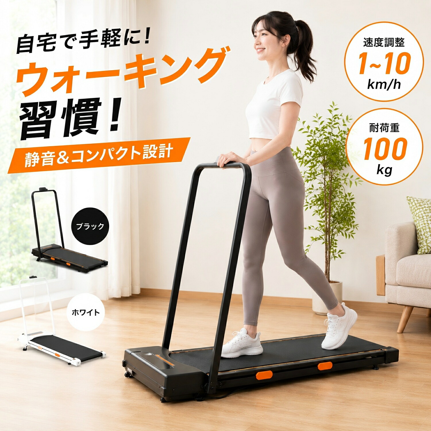 駈けっくら器械 身寄り用 お座敷伝令 折りたたみ 傾斜角度 電動 トレッドミル パウダーコンパクト 静音 ウォーキング器械 室内 有O運動すること おすすめ ランニングマシーン 軽さ 筋トレ 思わしい物の具 折り畳み 筋トレ 傾斜角度付き添い人 食事制限物の具 フィットネスマシン 【2年引きうける】