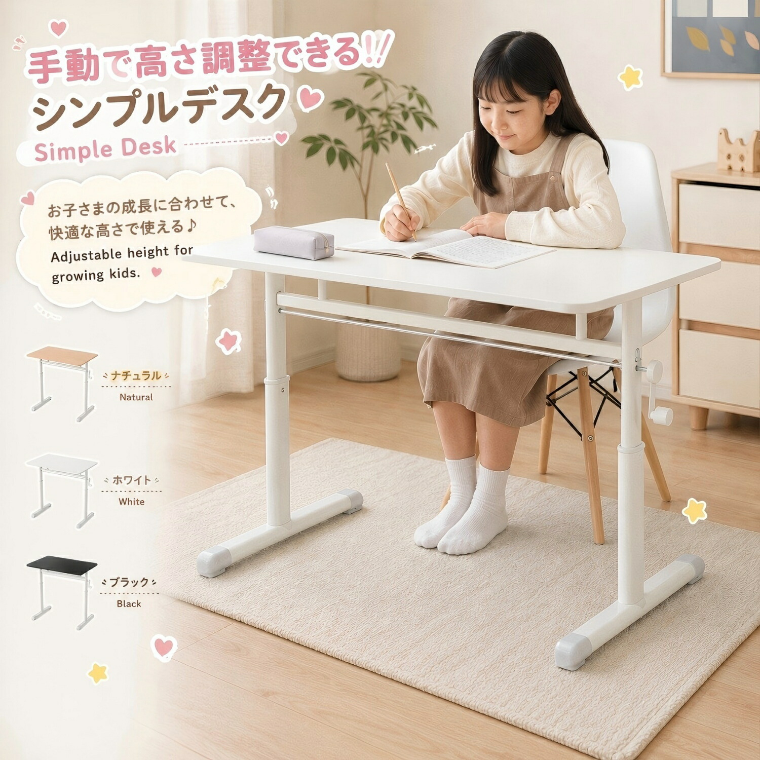 学びとる速見表 昇降式 速見表 パウダーコンパクト 高さ合わせる 事務机 机 マイコン事務机 昇降式事務机 今めかしい 修する机 ゲーミングデスク パソコン事務机 おすすめ 学びとる事務机 小さめ 手動 事務室事務机 ちびっ子 ちびっ子 キッズ リビング学びとる 在宅 ちびっ子用 【2年引きうける】