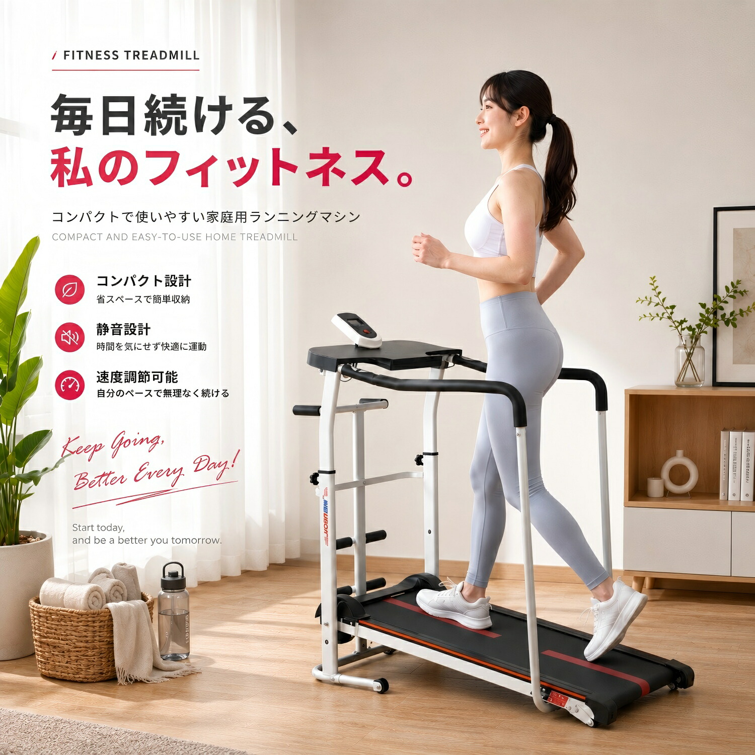 自走式 ウォーキングマシン 傾斜 家庭用 ルームランナー 高齢者 安全 折りたたみ ランニングマシン コンパクト 静音 室内 足 マシン 有酸素運動 運動器具 おすすめ ダイエット トレーニングマシン 健康器具 折り畳み 傾斜付き 【送料無料】|RoseFinch