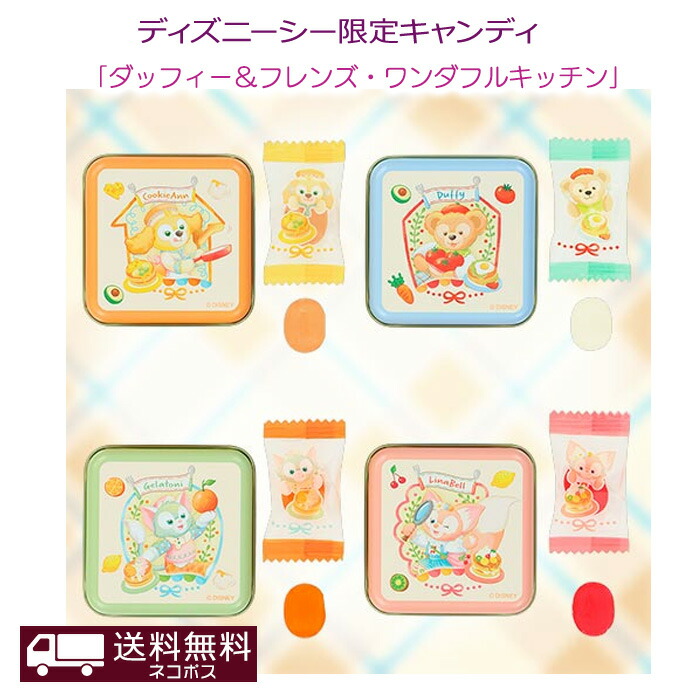 香港ディズニー　クッキーアン　バレンタイン　セット o1080144014685423583.jpg?caw=800