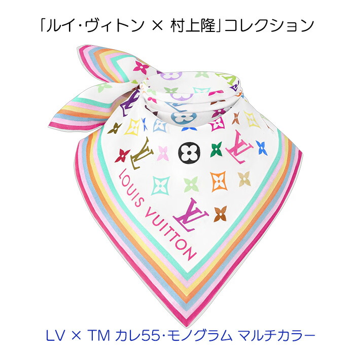 楽天市場】□未開封□新品□未使用□ LOUIS VUITTON ルイ