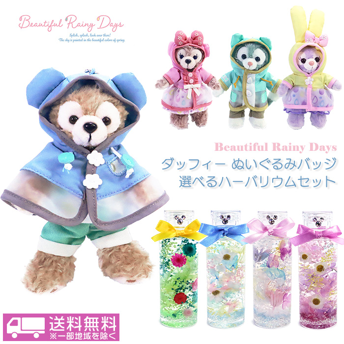 ディズニーシー　ぬいぐるみ 楽天市場】ダッフィー ポージープラッシー 東京ディズニーシー