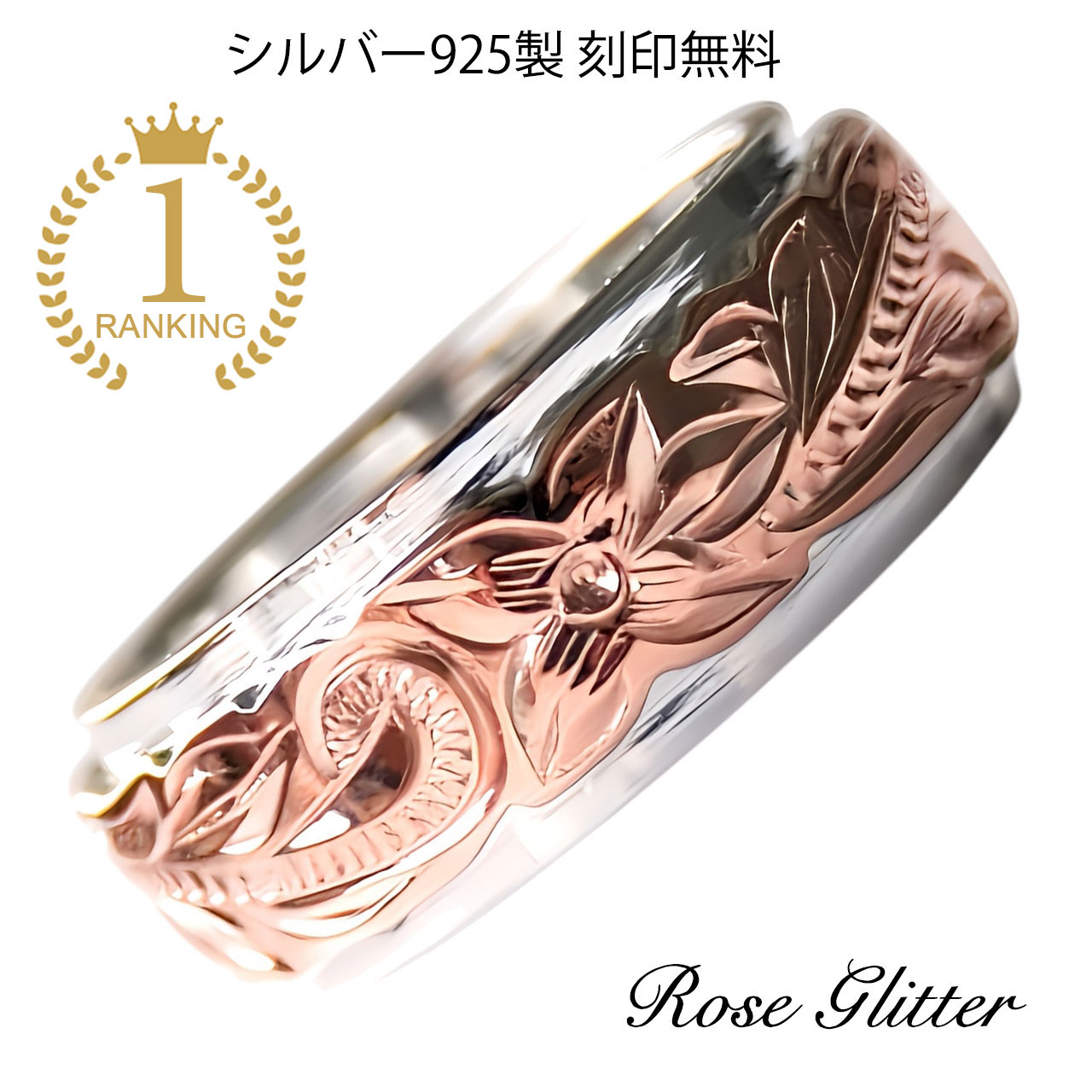 楽天市場】指輪 レディース ハワイアンジュエリー ハート リング