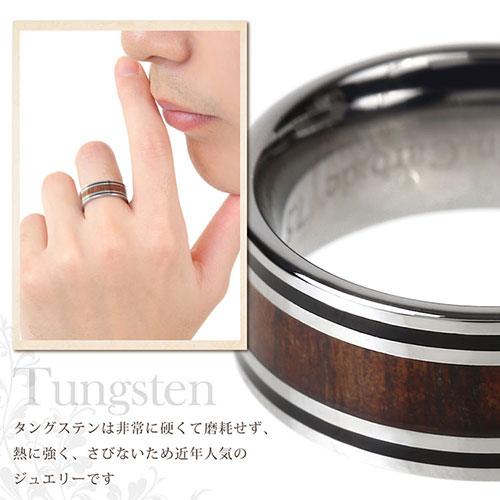 リングタングステン指輪メンズ