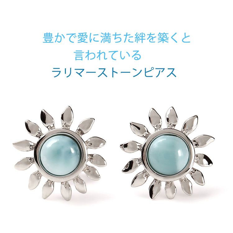 ピアス レディース シルバー オパール 花 フラワー ティアレ 楽天市場】ハワイアンジュエリー ピアス レディース シルバー