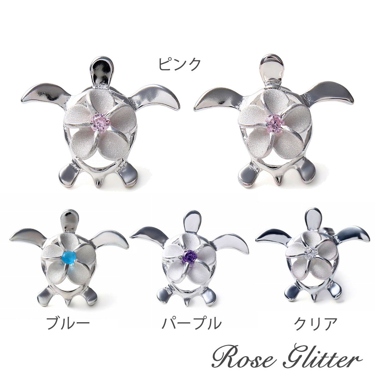ピアス レディース シルバー オパール 花 フラワー ティアレ 楽天市場】ハワイアンジュエリー ピアス レディース シルバー