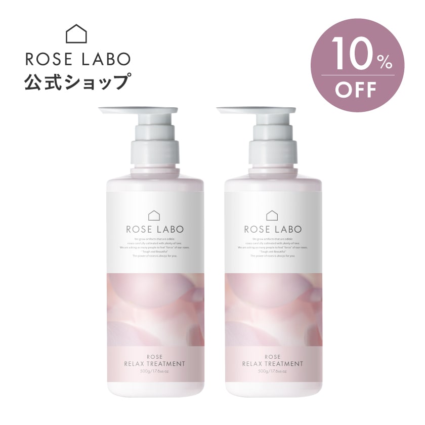 楽天市場】24ROSE®ローズシャンプー＆トリートメント 各400mL/400g