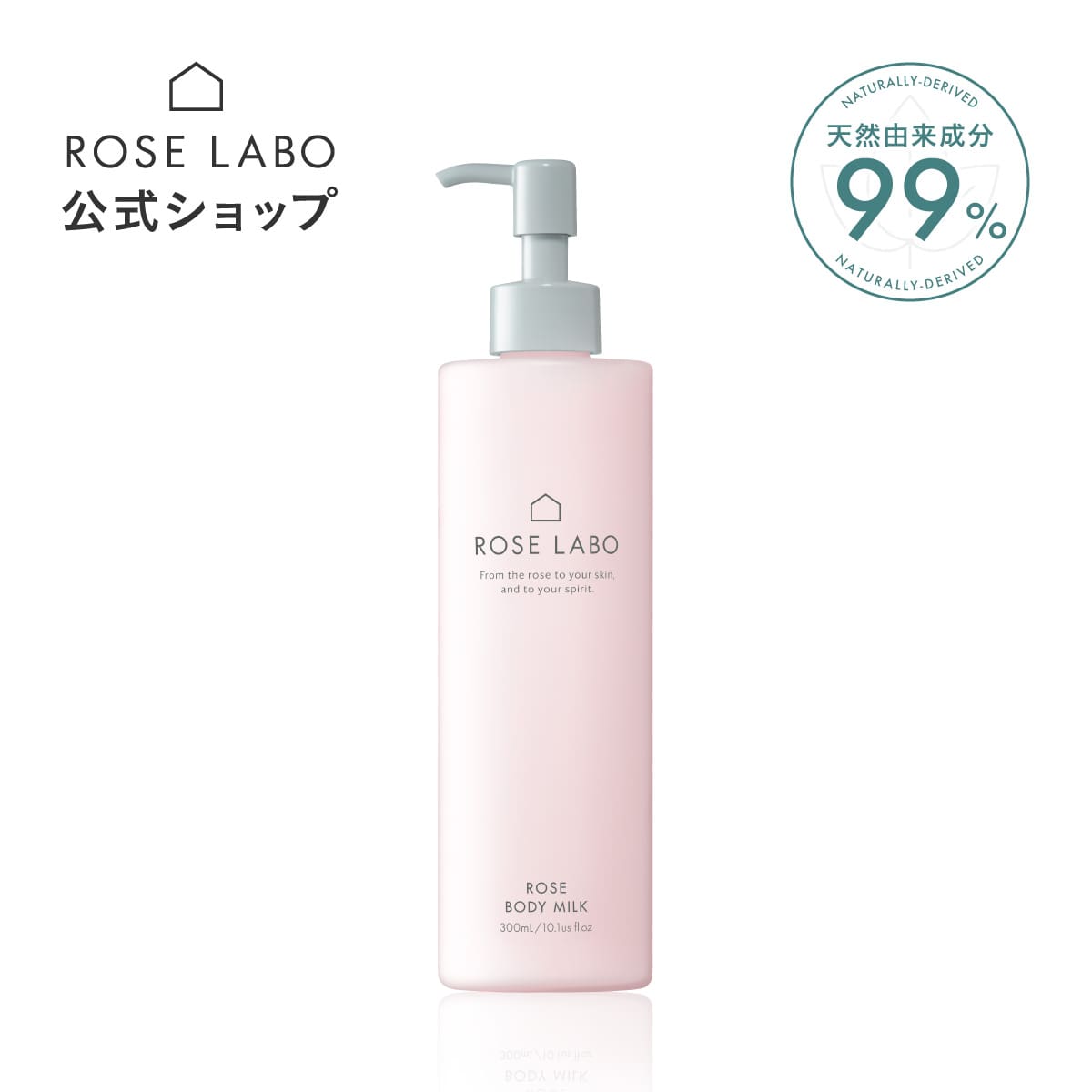 ROSE LABO ローズモイストリッチクリーム 基礎化粧品 | lockerdays.com