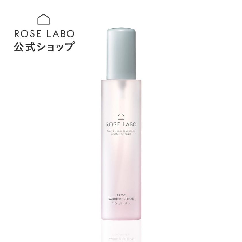 楽天市場】ローズバリアローション（保湿化粧水） 120ml ROSE LABO