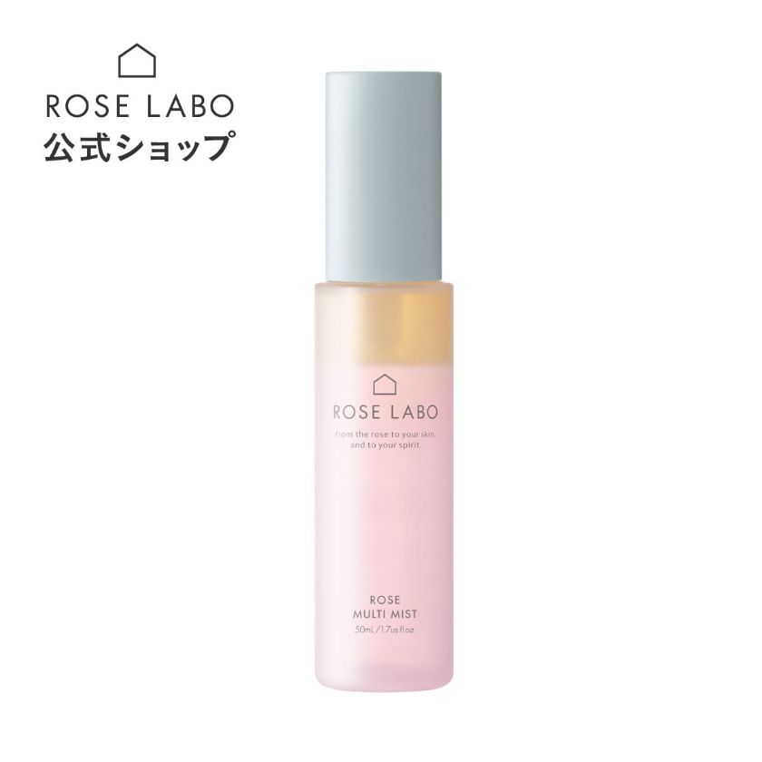 楽天市場】ローズブースターセラム 導入美容液 30ml ROSE LABO ローズラボ 敏感肌 乾燥肌 エイジングケア 化粧品 コスメ バラ | 導入液  ヒト型セラミド ローズ セラミド ギフト プレゼント 保湿美容液 【あす楽対応】 : ROSE LABO（ローズラボ）