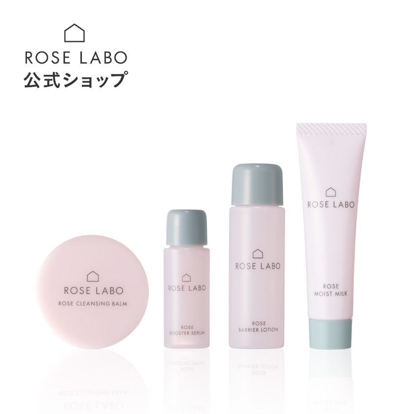 ROSE LABO ローズラボ