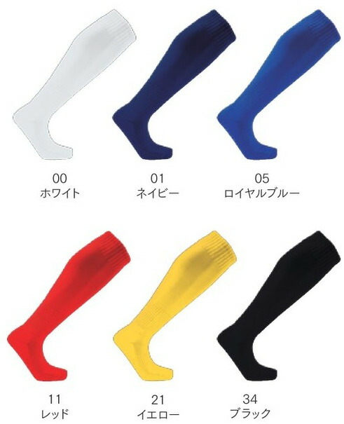 サッカーストッキング  11足set 楽天市場】プーマ ストッキング ジュニア レディース