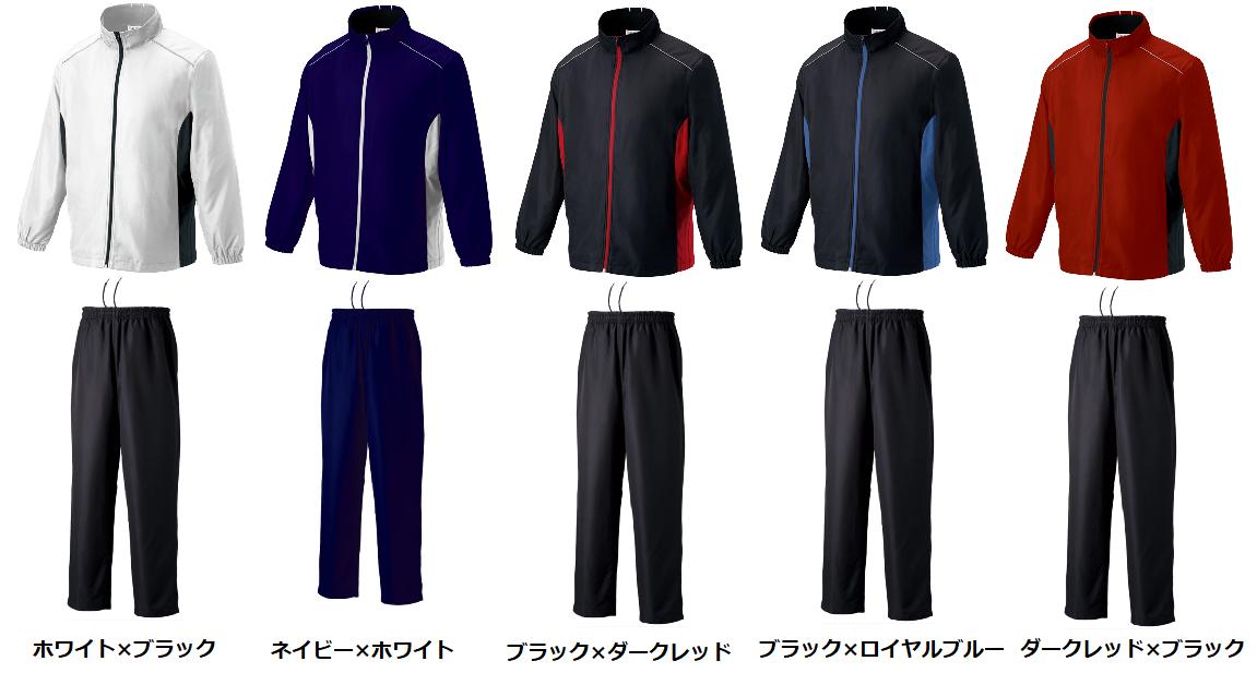 SKINS ウィンドブレーカー上下セット Lサイズ 新品タグ付き 楽天市場】【5着以上購入で刺繍無料】ゼット ウィンドブレーカー