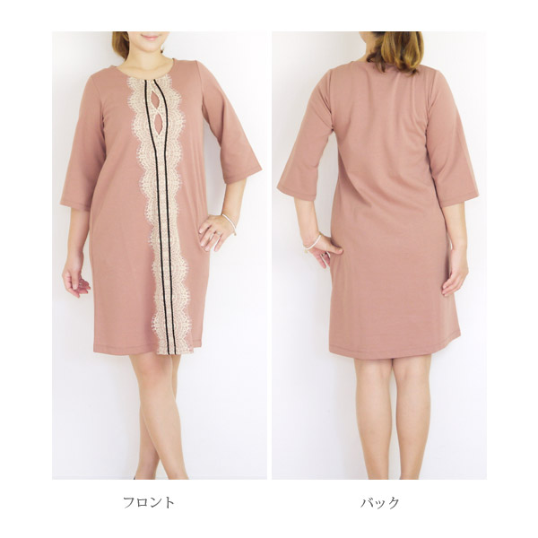 スーパーセール期間限定 ローズマダム ワンピース 母乳育児服 お宮参り 授乳服 産後 授乳口付き ワンピース 出産 おしゃれ マタニティ 前縦レース使い マタニティ ランジェリrosemadameマタニティ 授乳服 ミルフェルム 七分袖 ワンピース 6090 ミルフェルム 産後