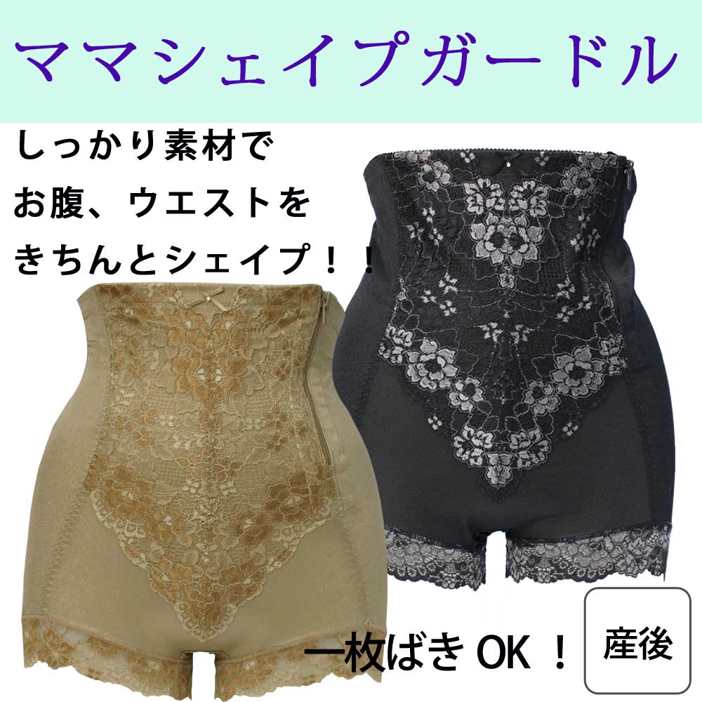 rosemadame Rakuten Global Market Saturday and Sunday also enabled