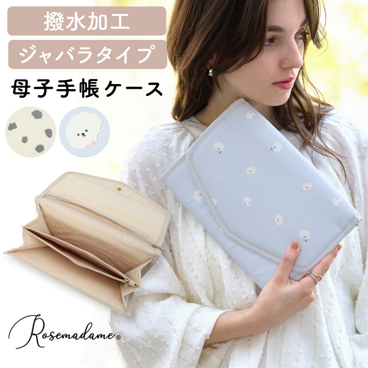 楽天市場】ロゴ 母子手帳ケース agnes b. ENFANT アニエスベー