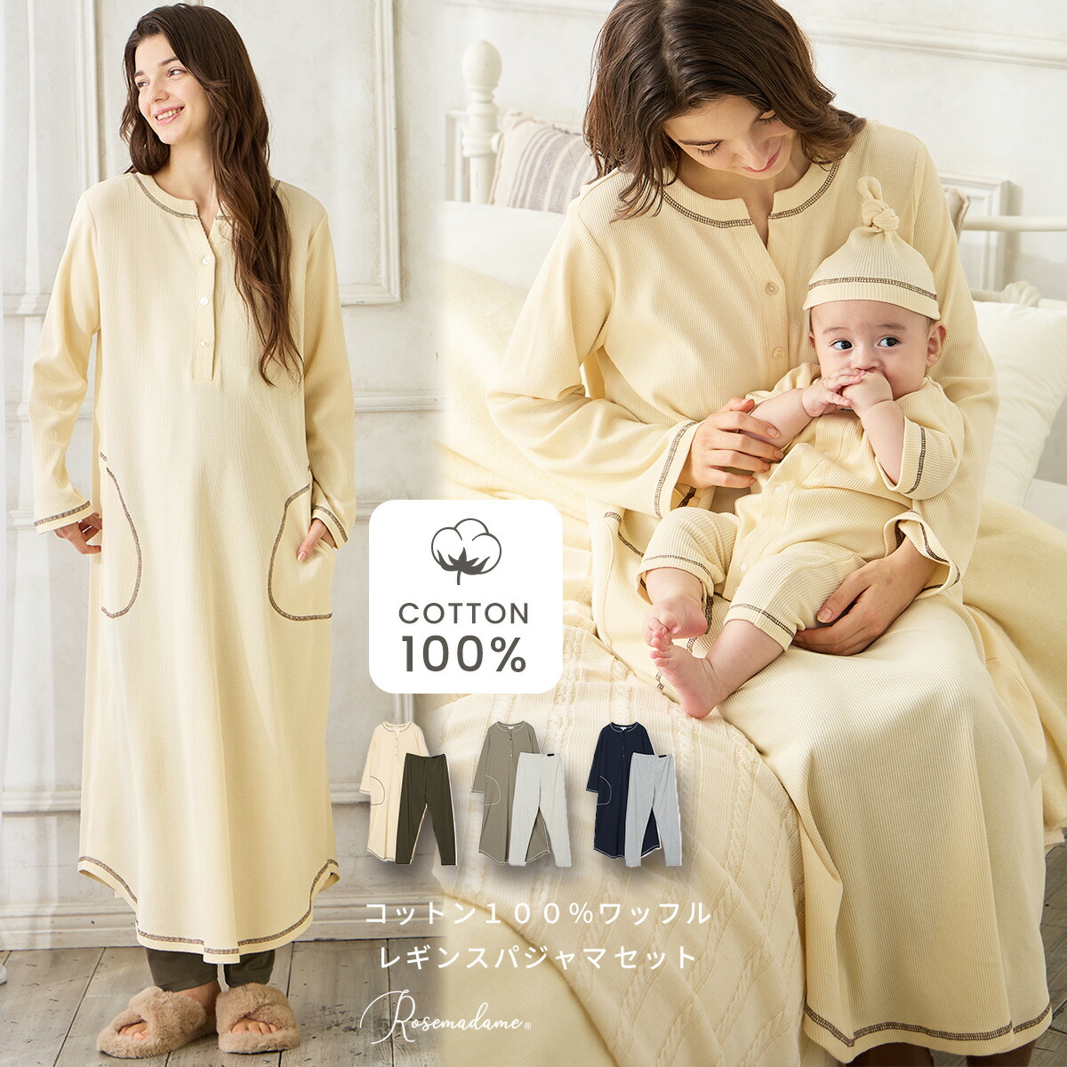 楽天市場】【お買い物マラソン】【12%OFF】【親子でお揃い】ワッフル