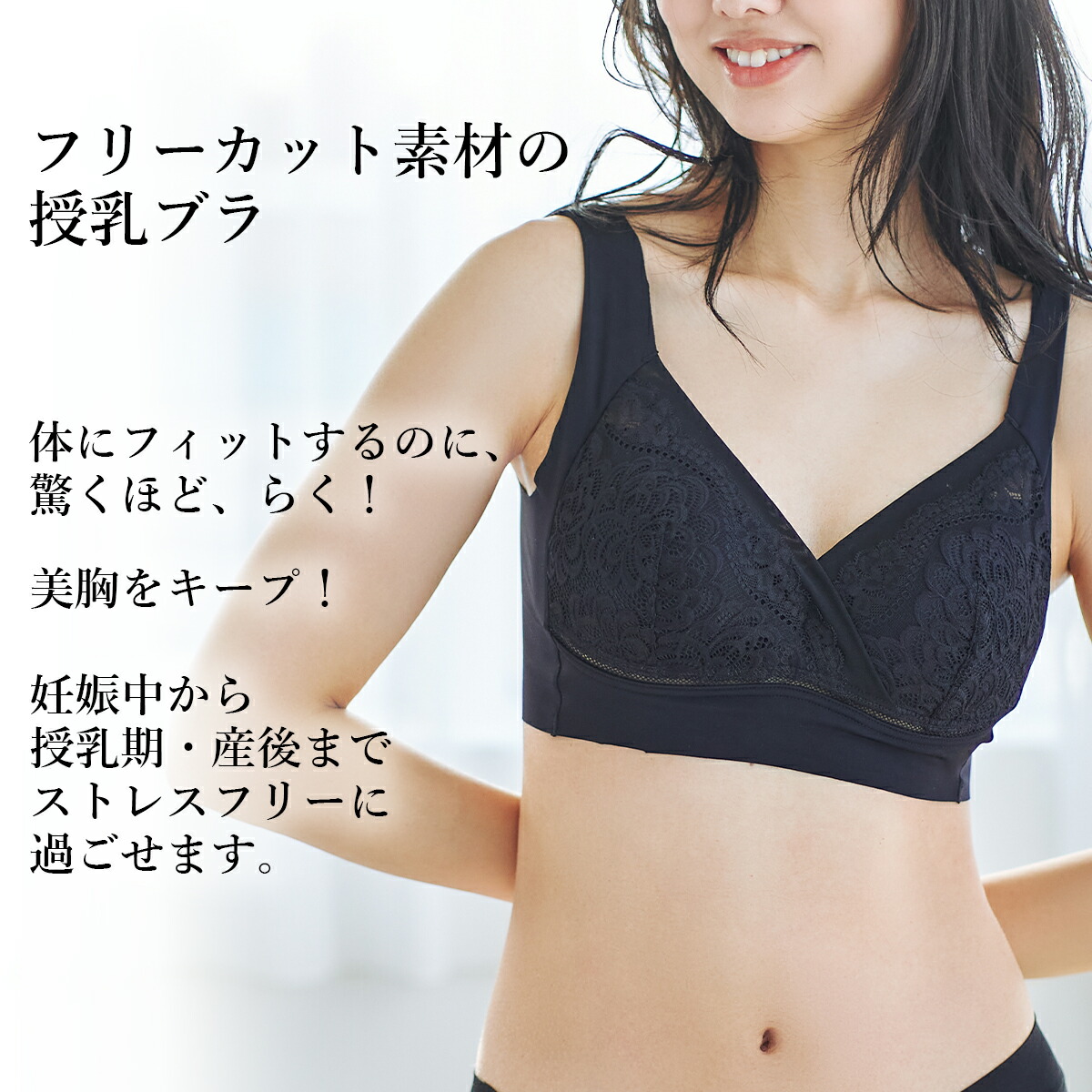 箱】犬印本舗 INUJIRUSHI マタニティー 産前 産後 兼用ブラ 谷間メイク 授乳ブラ ノンワイヤー BR1259 : br1259 :  インナーショップ メイクリーン - 通販 - Yahoo!ショッピング