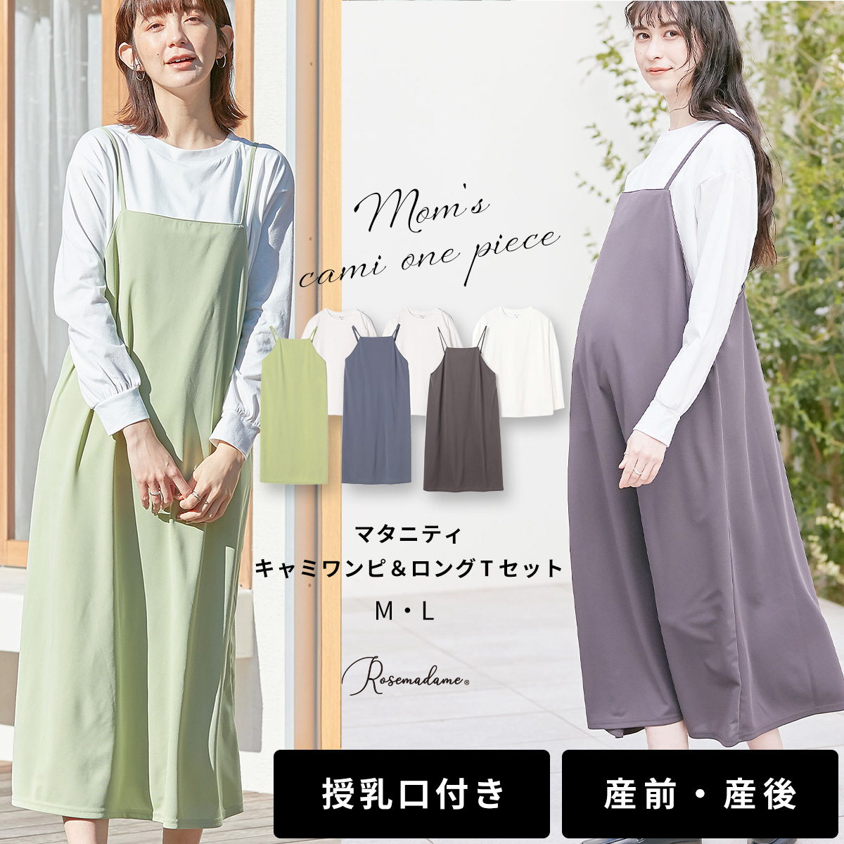 マタニティ ワンピース L 新品未使用 ② - 通販 - hipssister.com.au