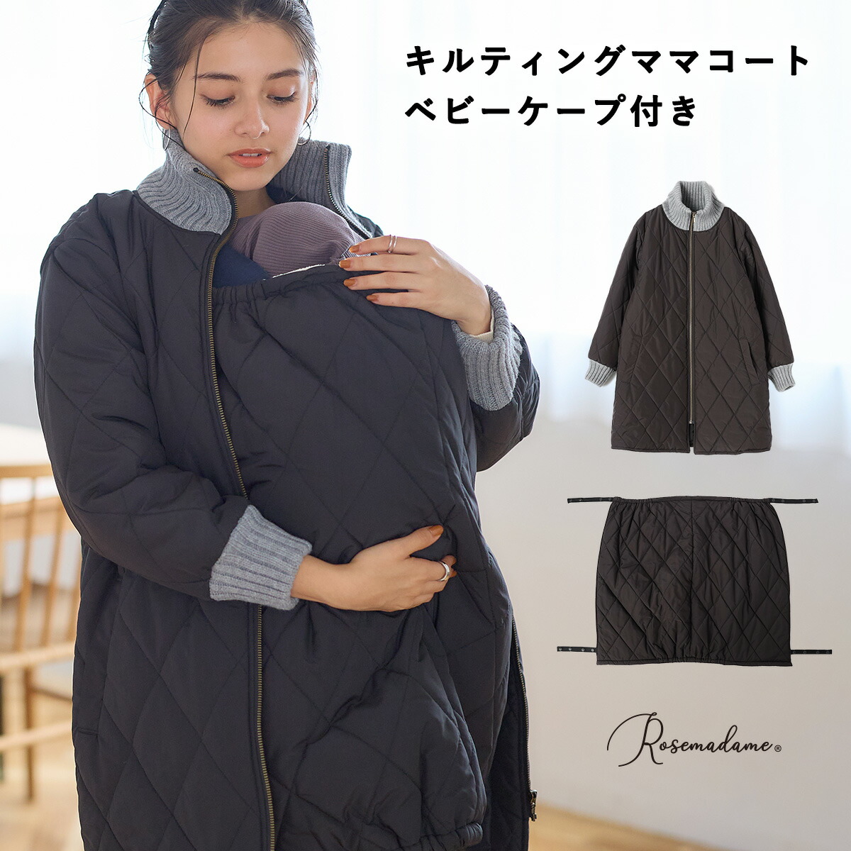 【お値下げ中】Buddy Buddy premiumダウン　ママコート 抱っこ紐 防寒SALE 66%offBuddy Buddy Premium バディバディプレミアム 2WAY ダウン85％ ダウンママコート  シャイニーナイロンダウンコート 抱っこ紐コート 抱っこ紐 出産祝い 抱っこひも v4500 5P01Oct16 | ラッキーベイビーストア