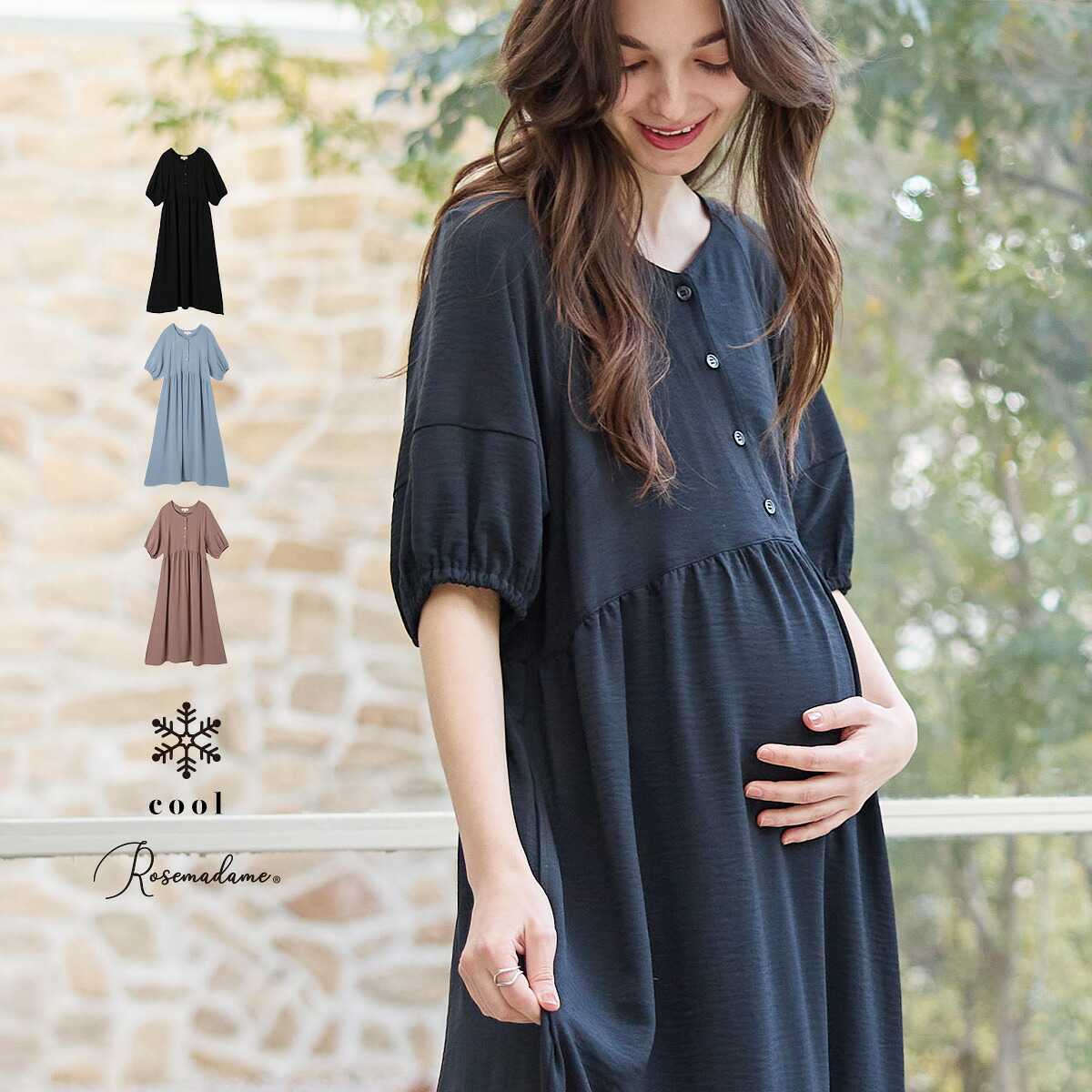 楽天市場】【SALE】【20%OFFクーポン】 出産準備 ワンピース