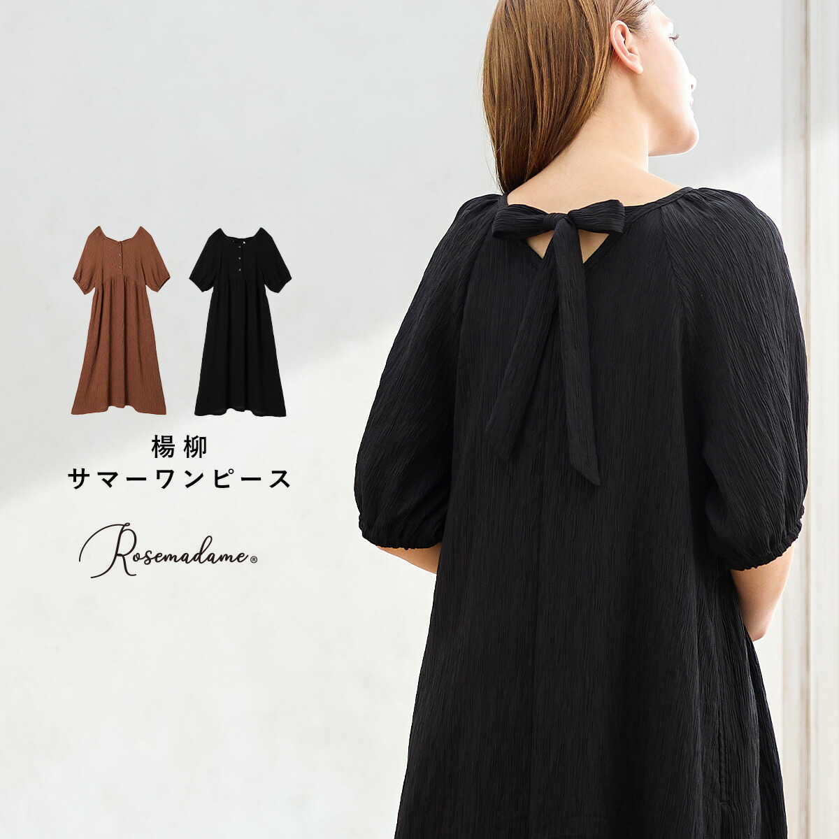 楽天市場】【大感謝祭 MAX20%OFFクーポン】 ワンピース 授乳口付き