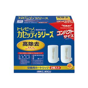 クリンスイ 浄水器 デミシリーズ 交換カートリッジ 2個入り XTC2100W Amazon｜クリンスイ 浄水器 デミシリーズ 交換カートリッジ 2個