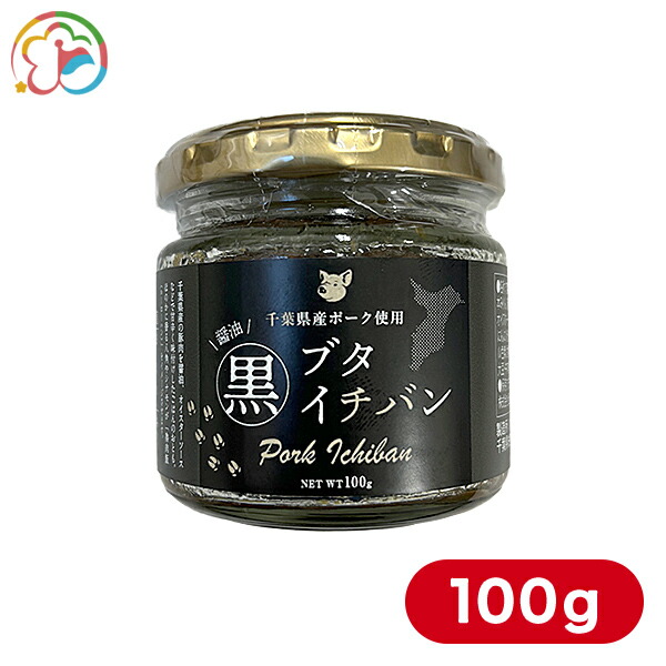 楽天市場】白ブタイチバン【豚肉】【塩担々】【千葉】【房総