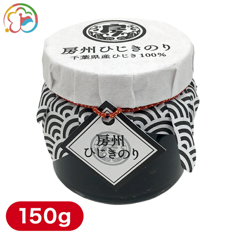 14【まぐさのひじき】80g×5袋 千葉県勝浦産 乾燥ひじき 送料込み ヒロツク 金ごま入りしそ味ひじき 80g| コープこうべネット