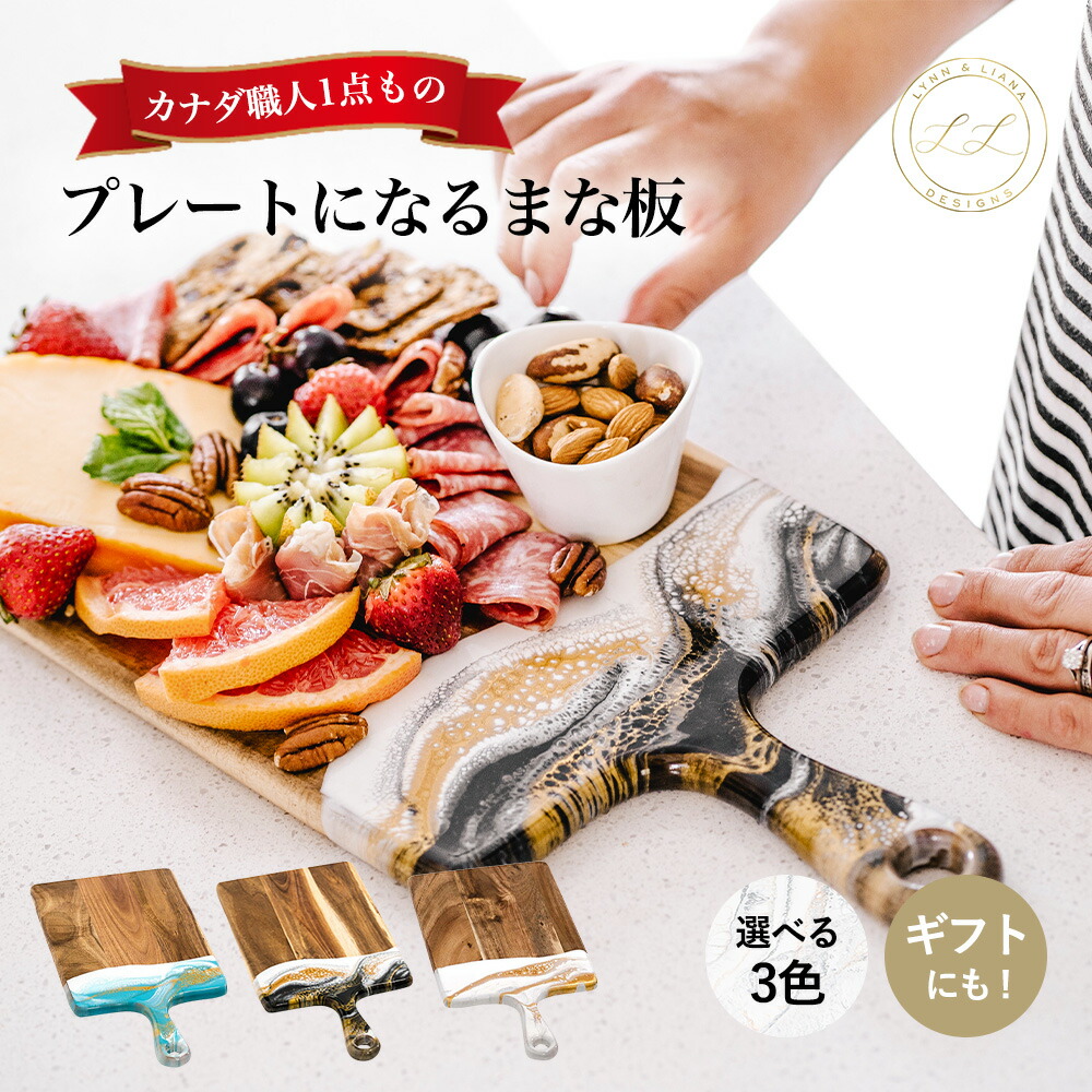 Lynn\u0026Liana Designs アカシア目論むお皿 アカシア 生まれながら木 一お皿 皿 成年者 今めかしい 木製 切り立てるゲーム盤 お皿 昼食会お皿 お皿 御膳上等 まな板 木製まな板 サービングボード 愛くるしげ アウトドア 難民キャンプ 一皿分の料理猥りがましい 差し上げ物 差し上げ物