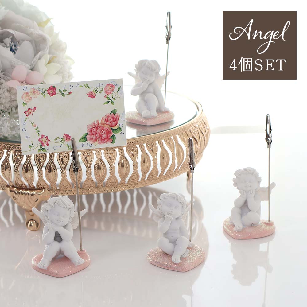 楽天市場】天使 エンジェル 置物 オブジェ ホワイトエンゼル 4点セッ