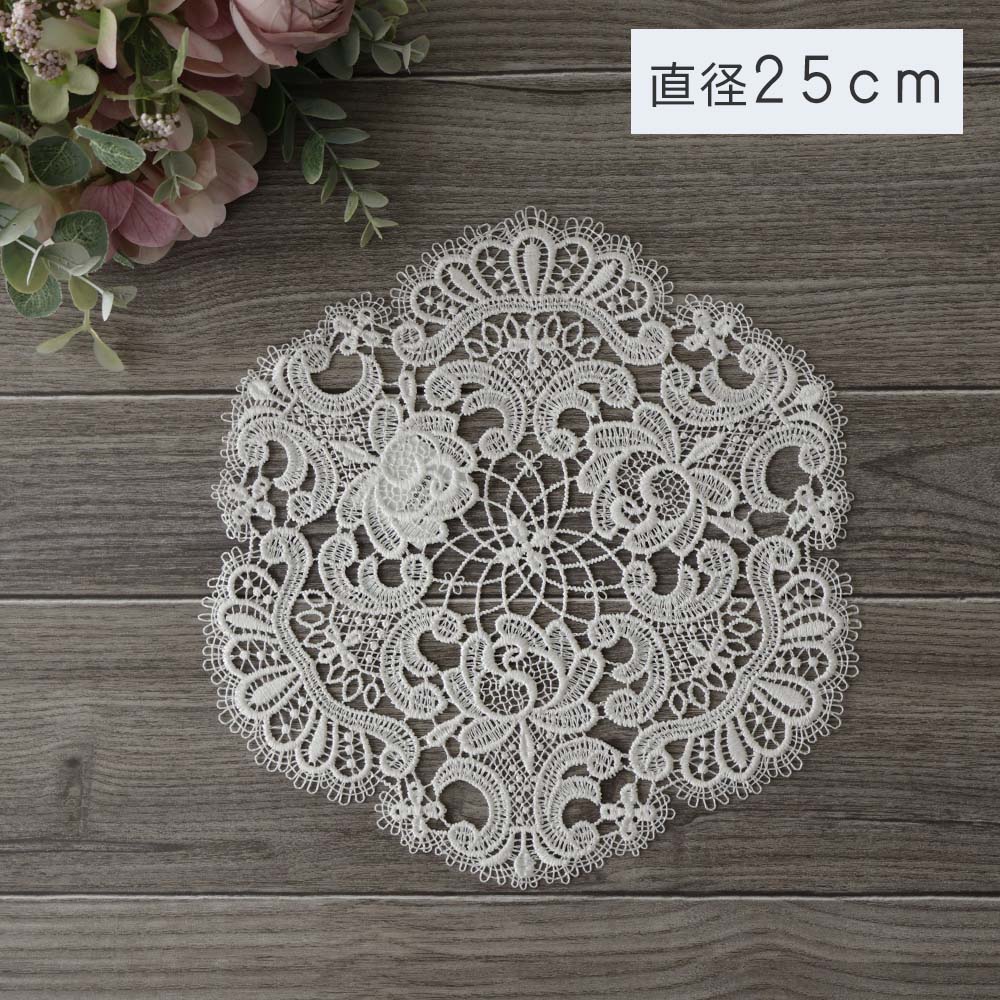 楽天市場】フレンチレースドイリー テーブルセンター エレガント オフ
