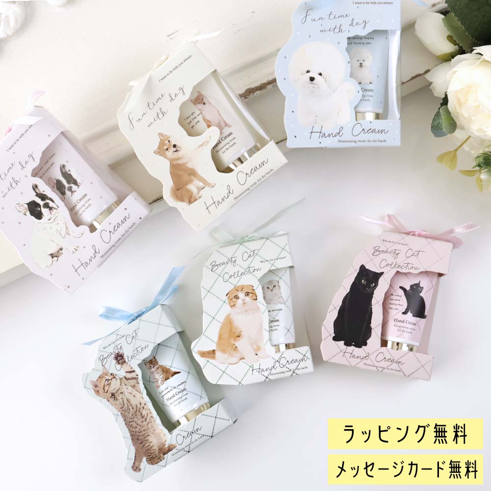 楽天市場】ねこハンドクリーム ギフトセット（3本（各10g