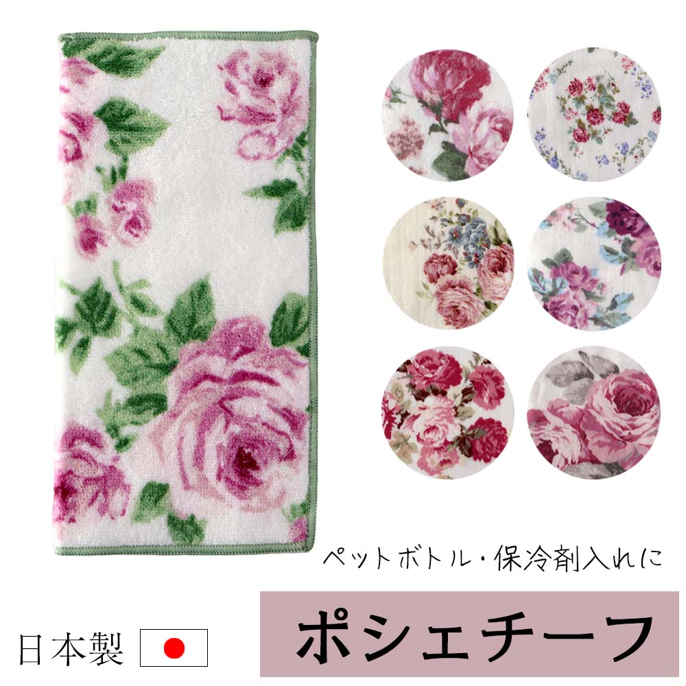 楽天市場】プレゼント ギフト ペットボトル カバー 薔薇柄